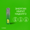 GP батарейки super alkaline 24A-2CR2 AAA LR03 2шт 1221